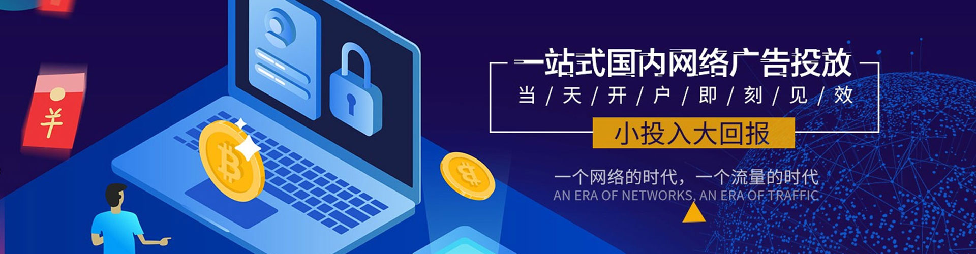 当涂信息流托管