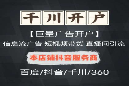 案例分享：竞价代运营助力企业降低成本