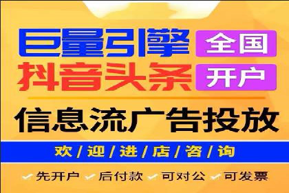 揭秘sem代运营机构如何助力中小企业发展